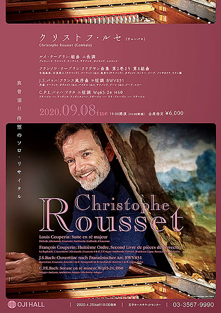 Christophe Rousset