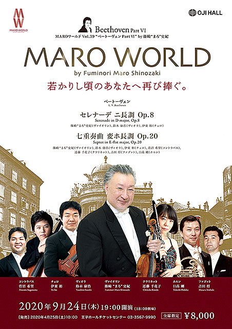 MARO World Vol.39