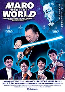 MARO World Vol.41