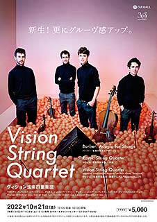 Vision Quartet
