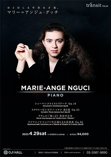 Marie-Ange Nguci