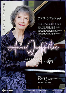 アンヌ・ケフェレック